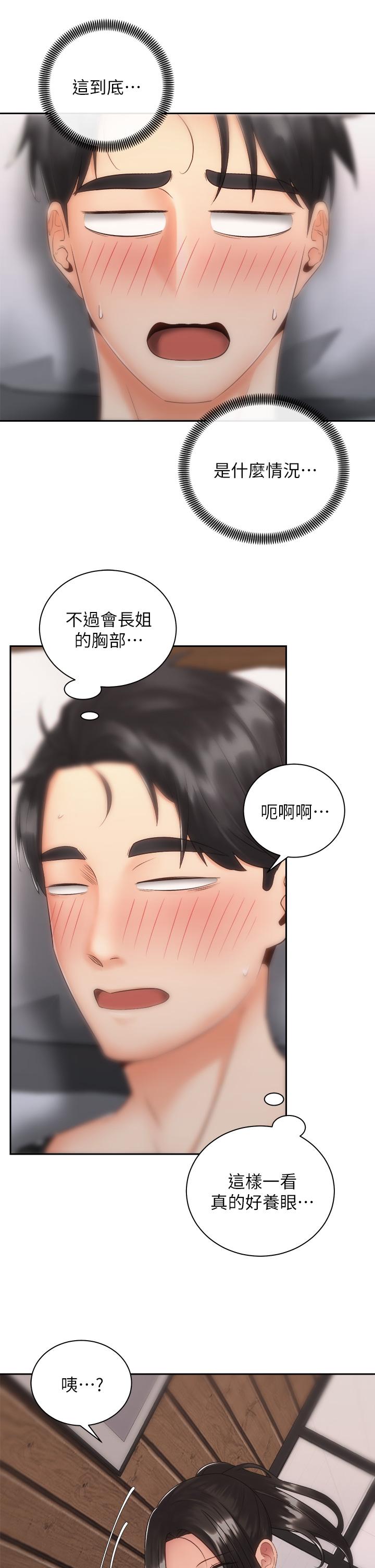 第5张