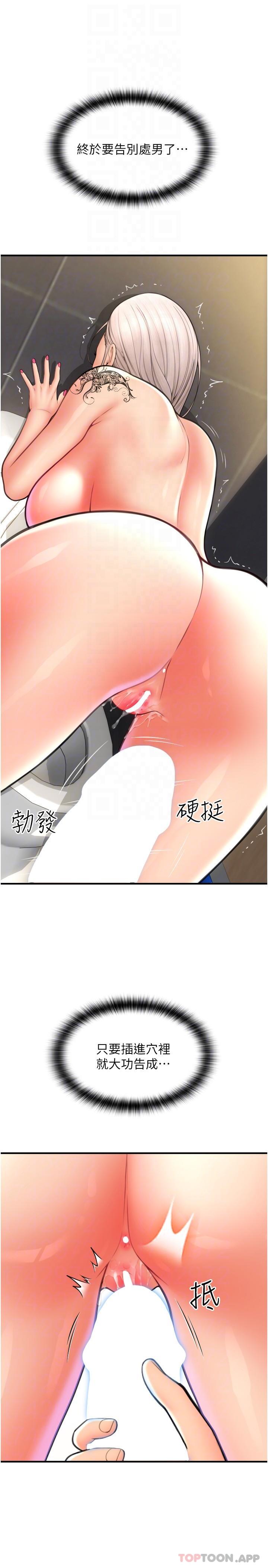 第32张