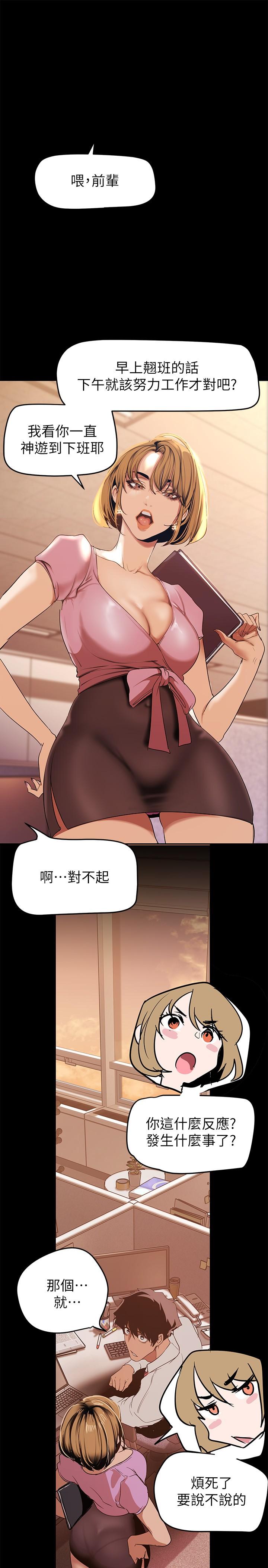 第33张