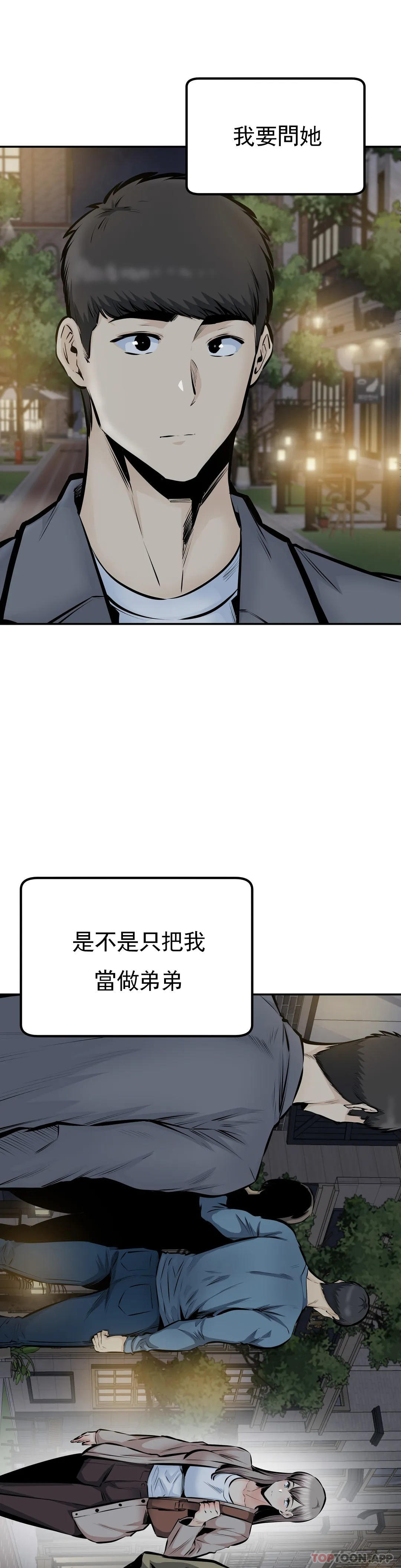 第34张