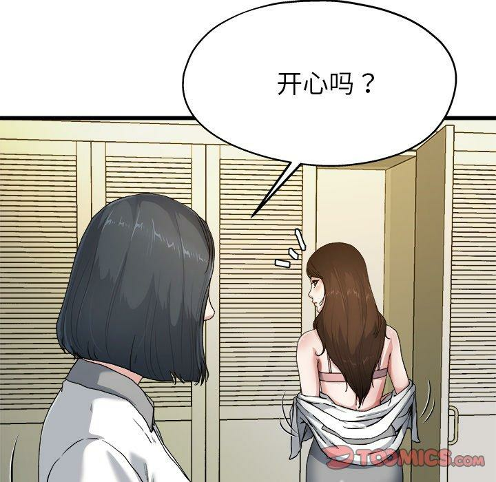第76张