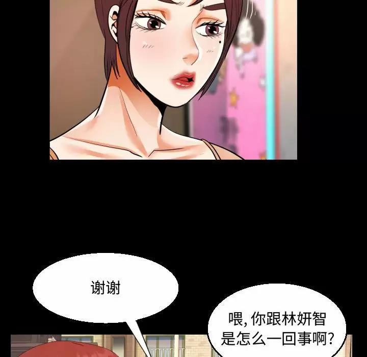 第24张