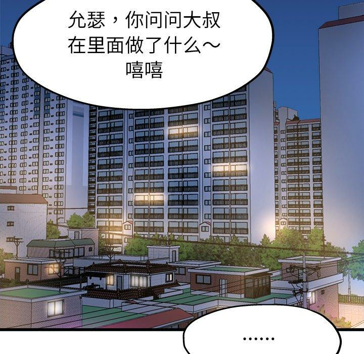 第3张