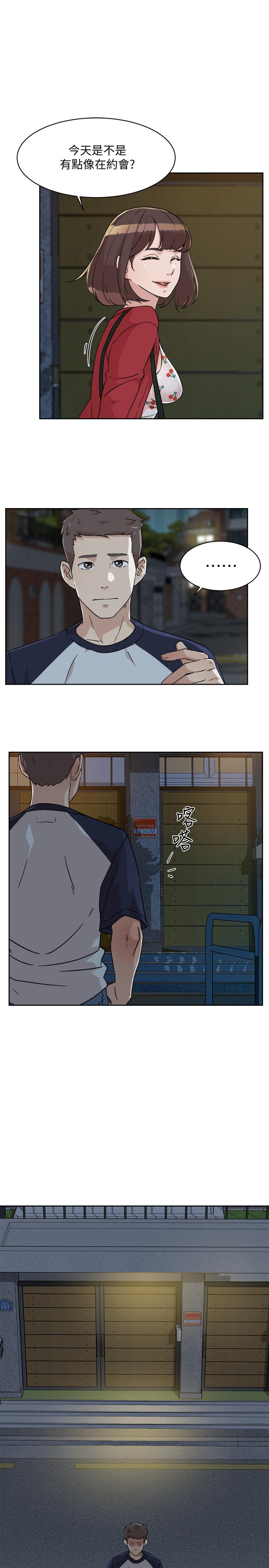 第17张