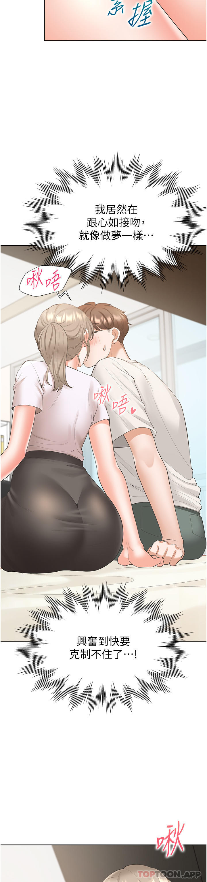 第29张