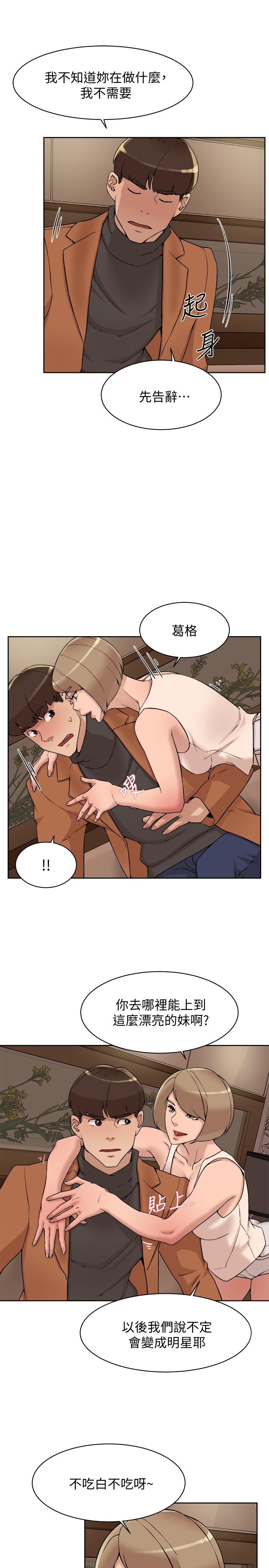 第9张
