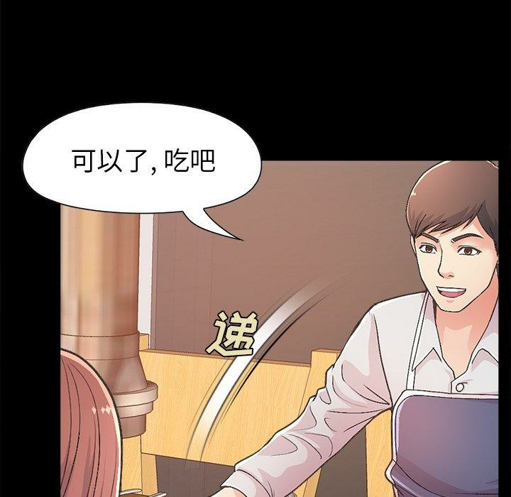 第70张