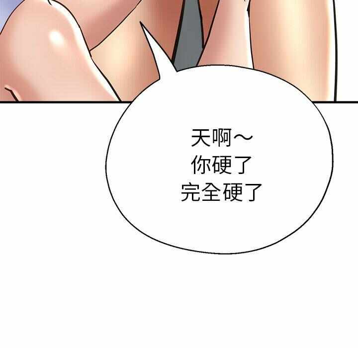 第33张