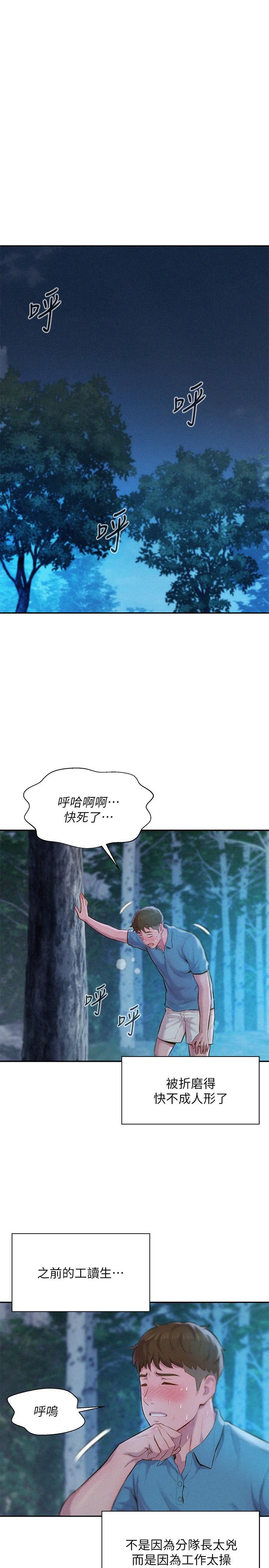 第42张