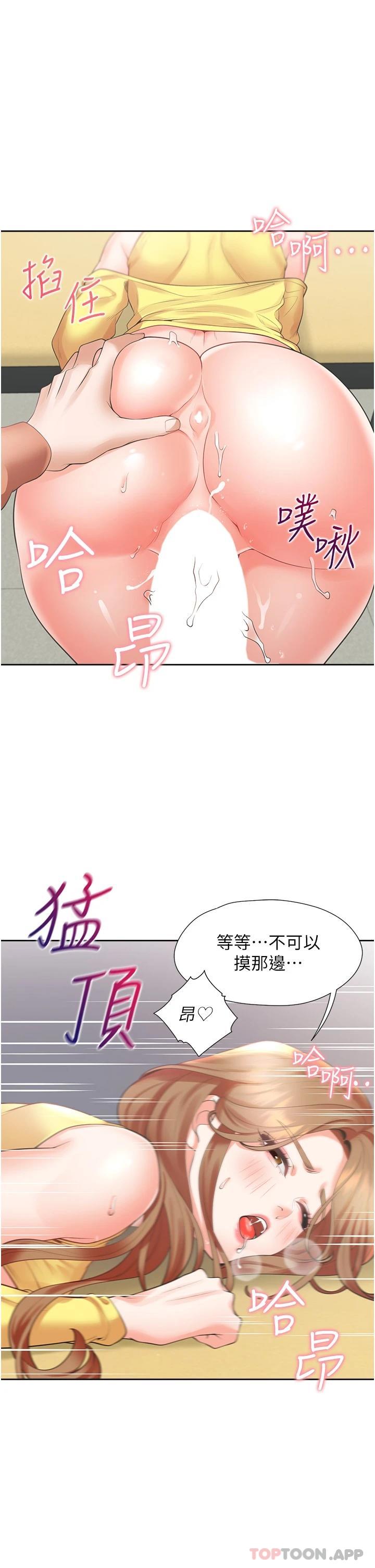 第35张