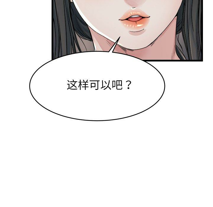 第90张