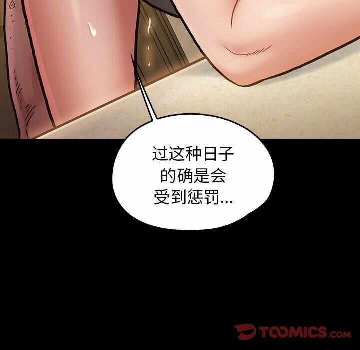 第87张