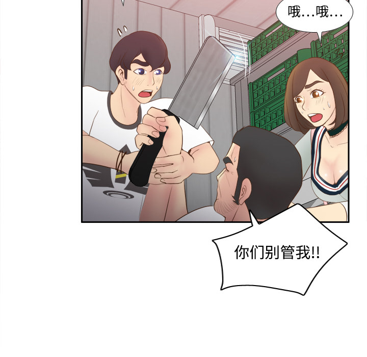 第46张