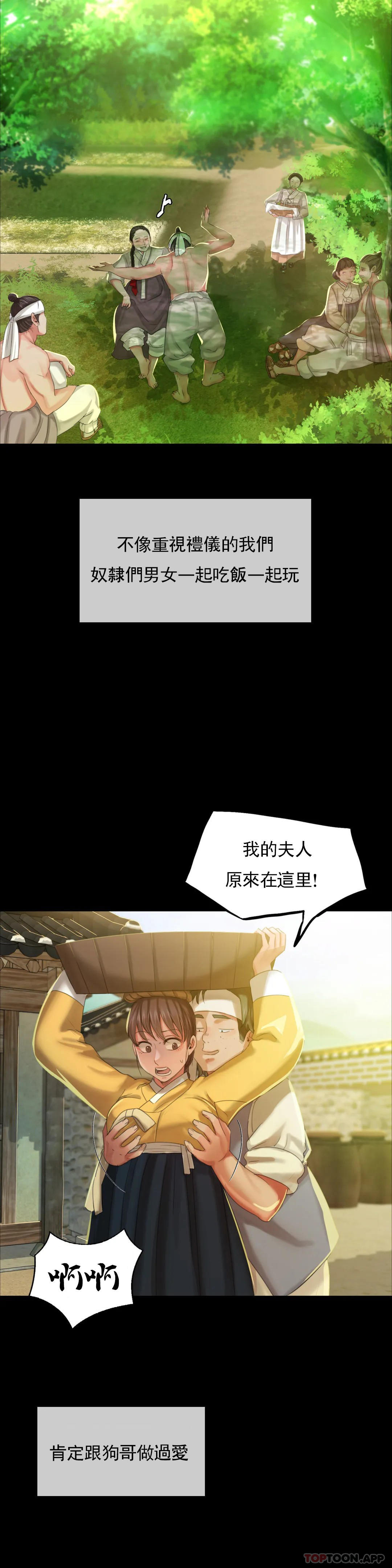 第19张