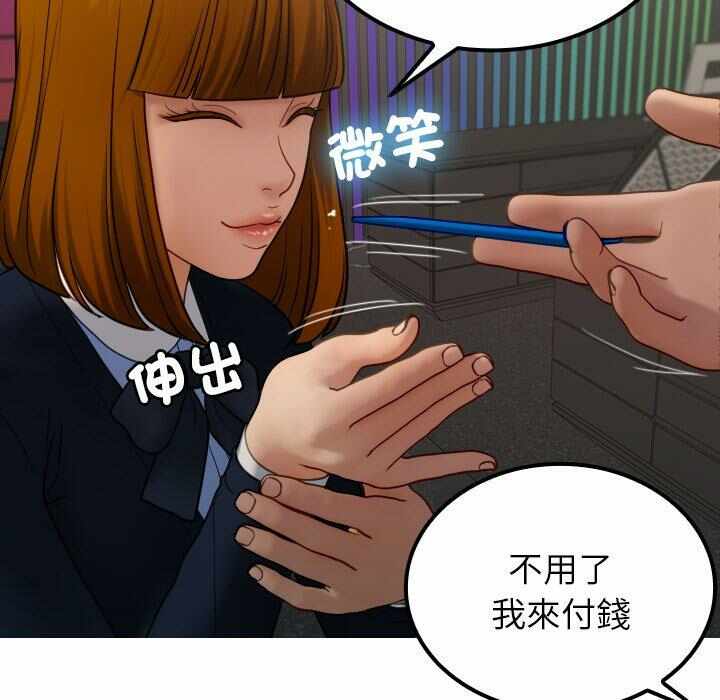 第74张