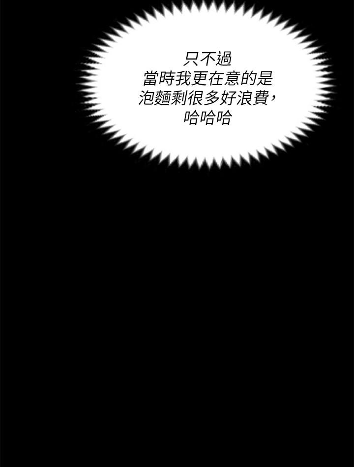 第13张