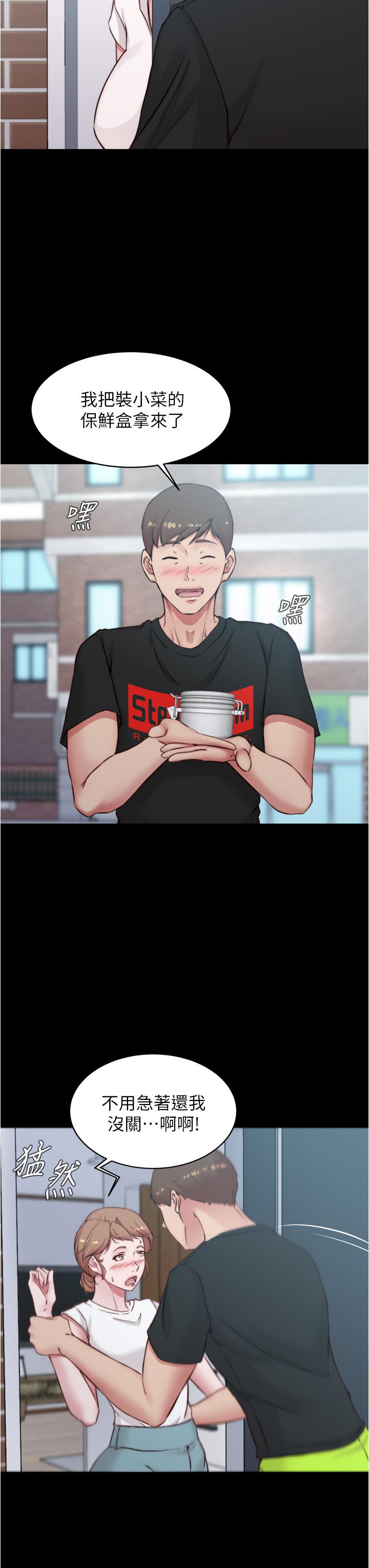 第33张