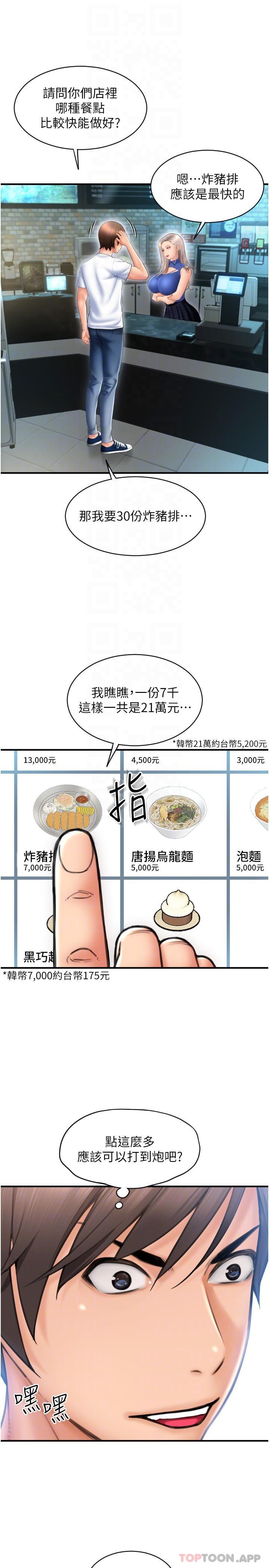 第22张