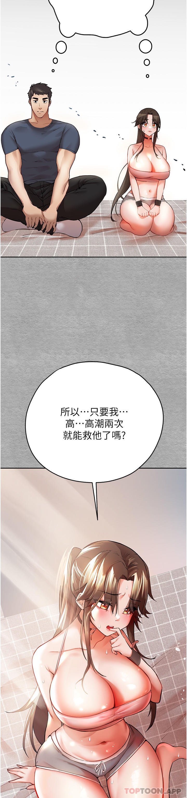 第12张