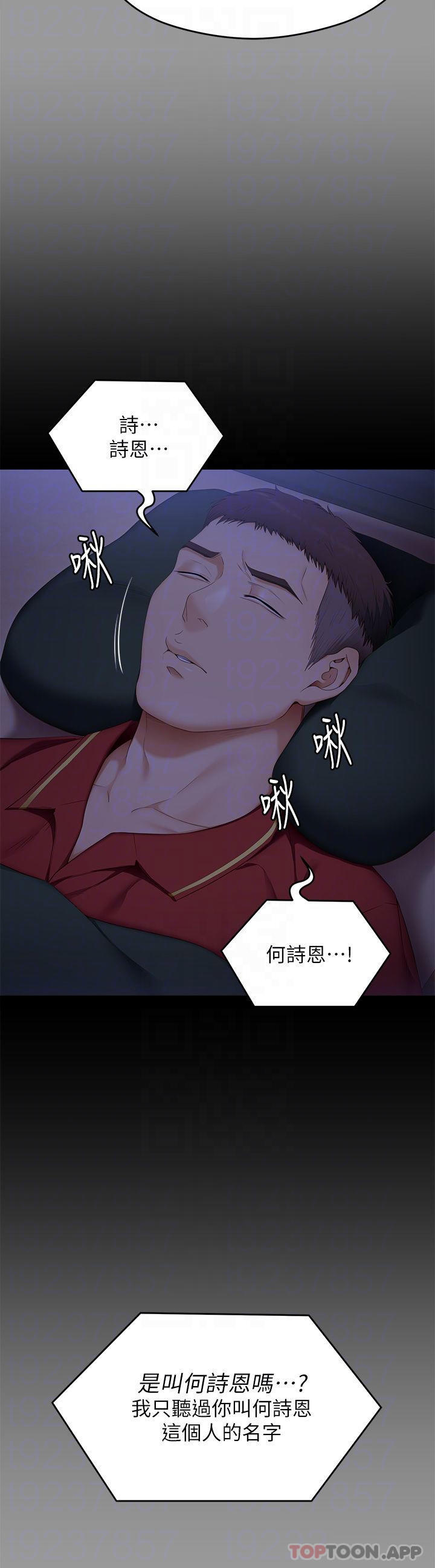 第12张