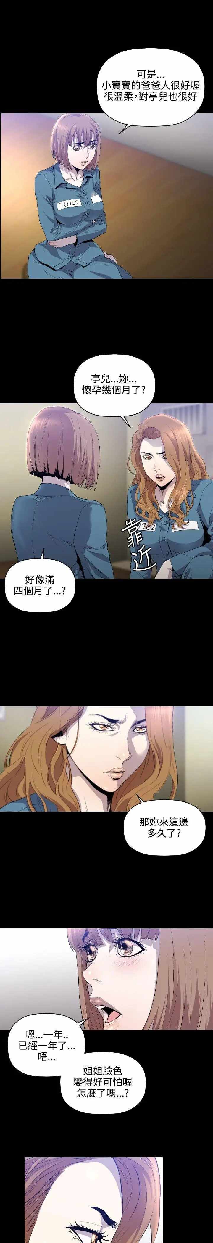 第26张