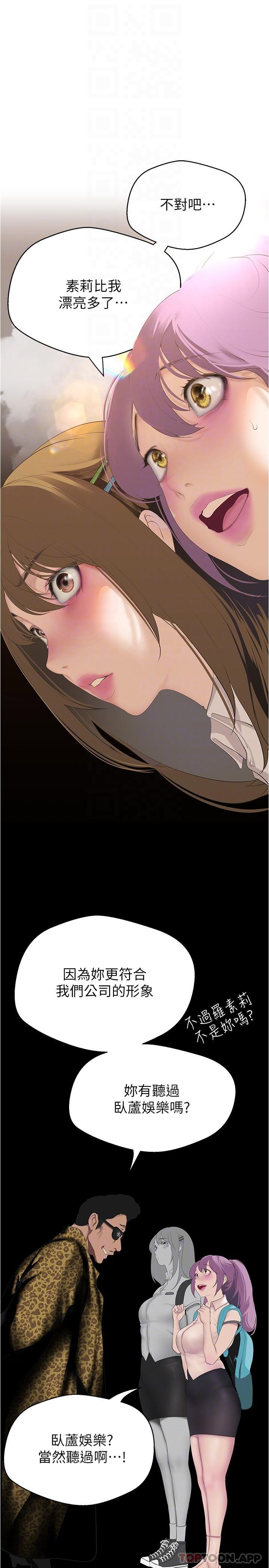 第24张