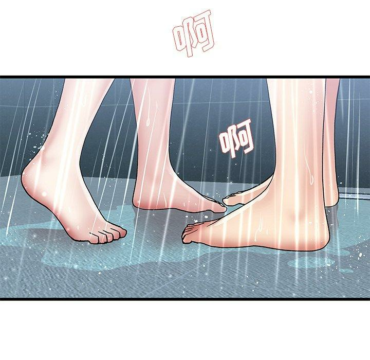第93张