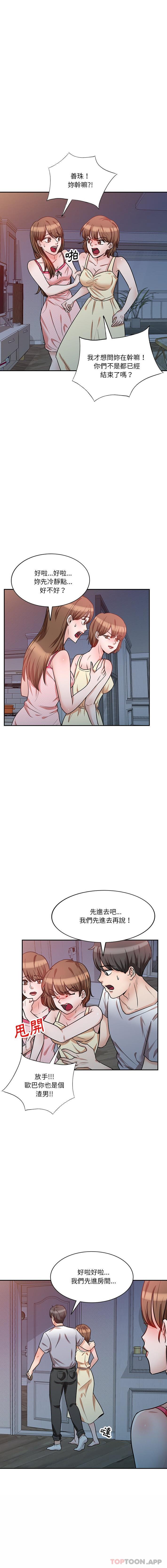 第13张