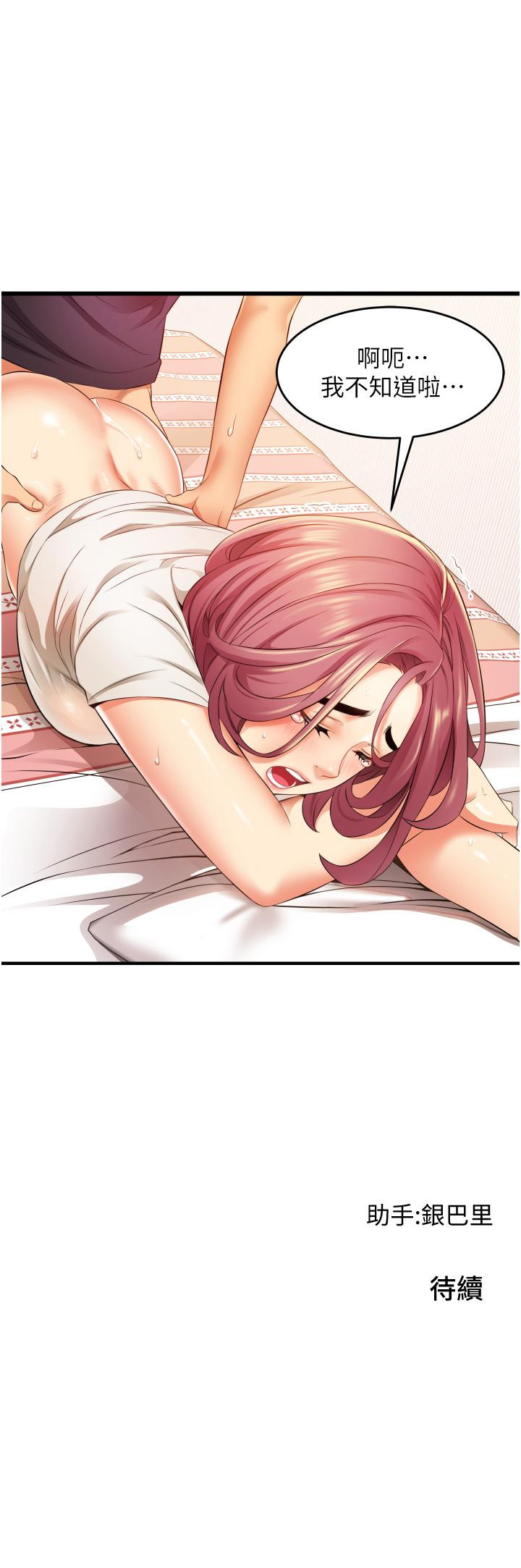 第43张