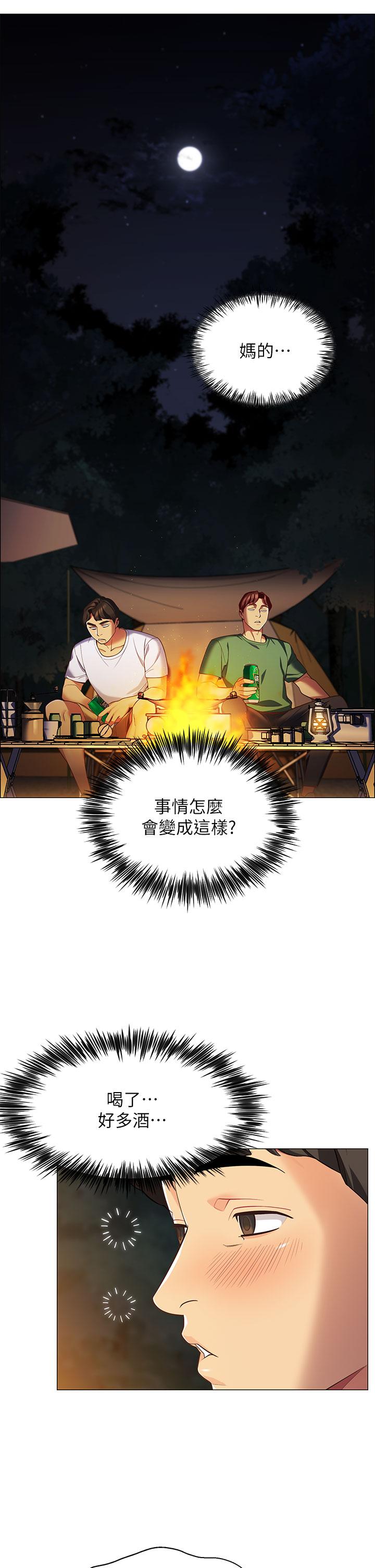 第74张