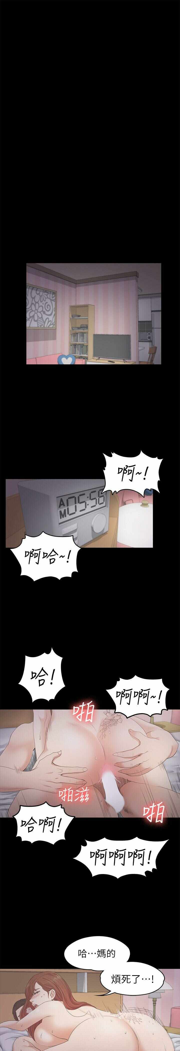 第24张
