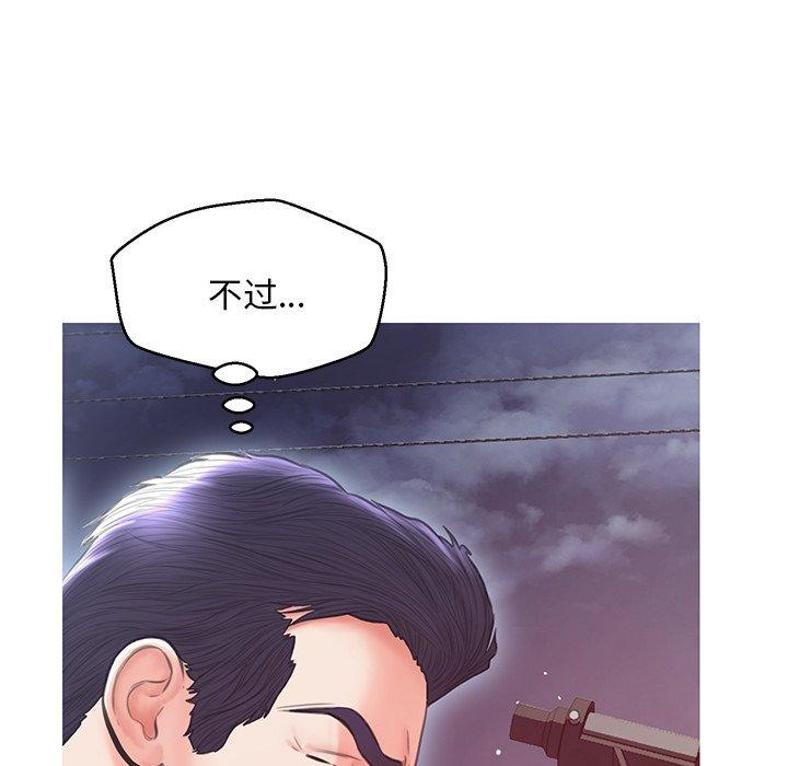 第97张