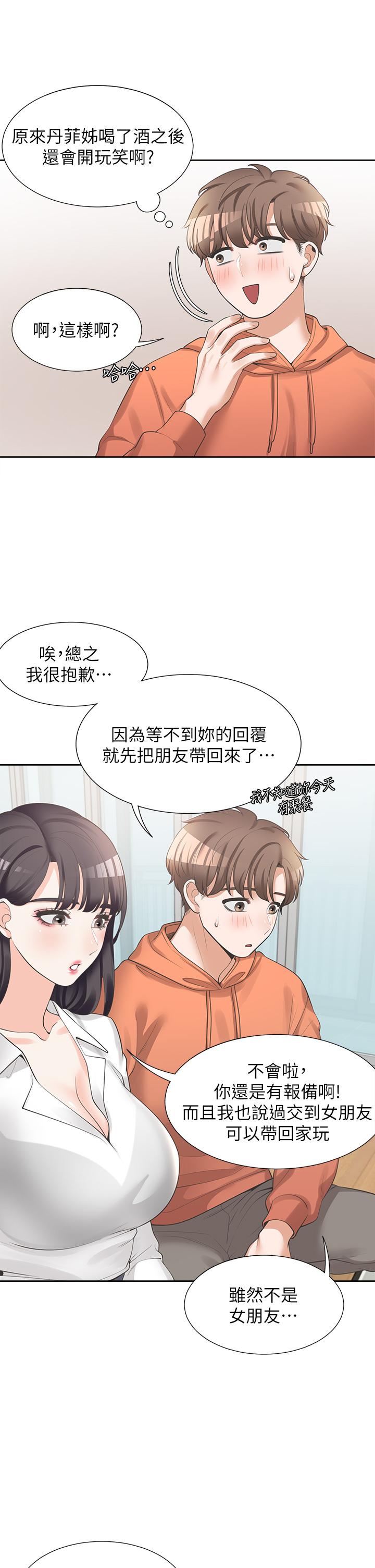 第29张
