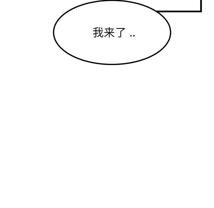第84张