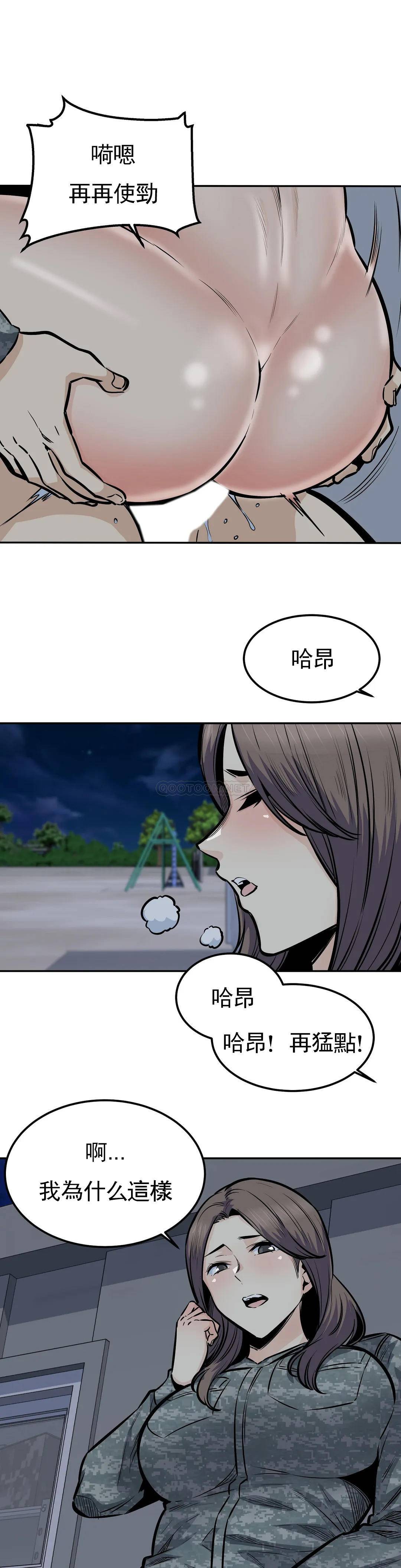 第32张