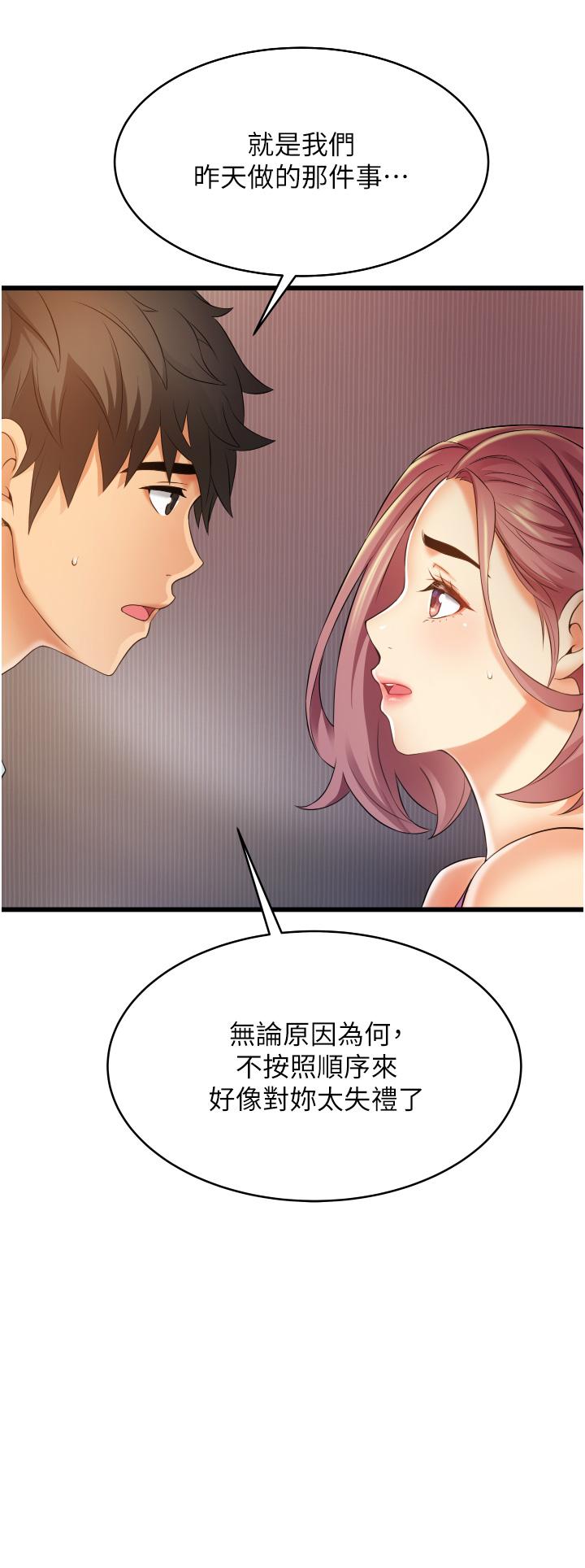 第48张