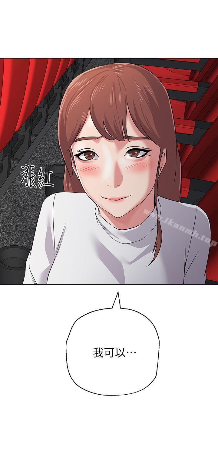 第37张