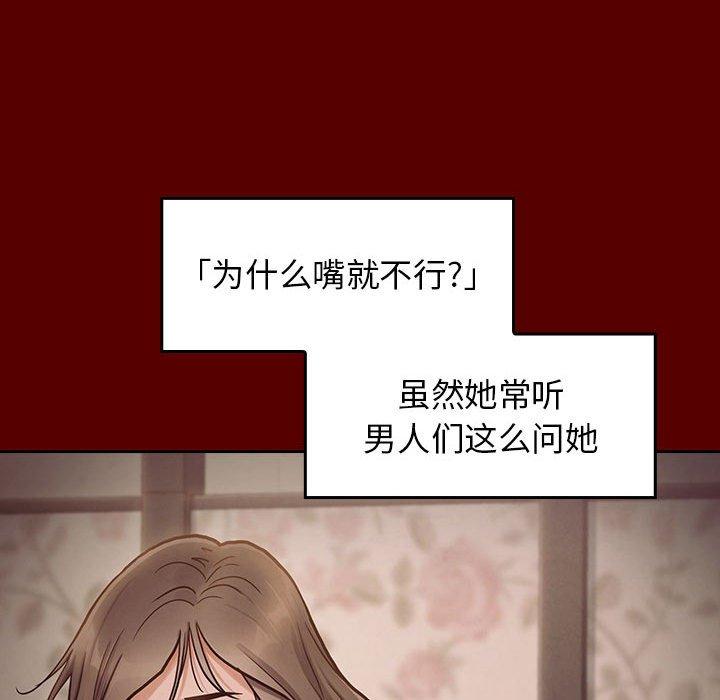 第123张