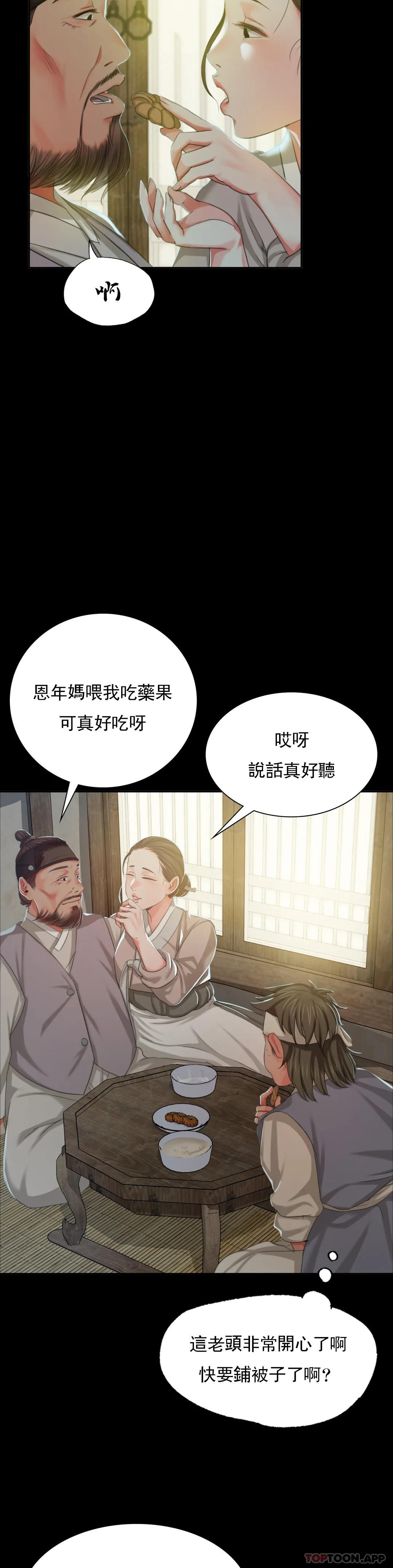 第33张