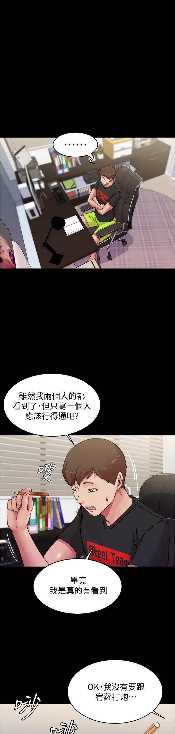 第32张