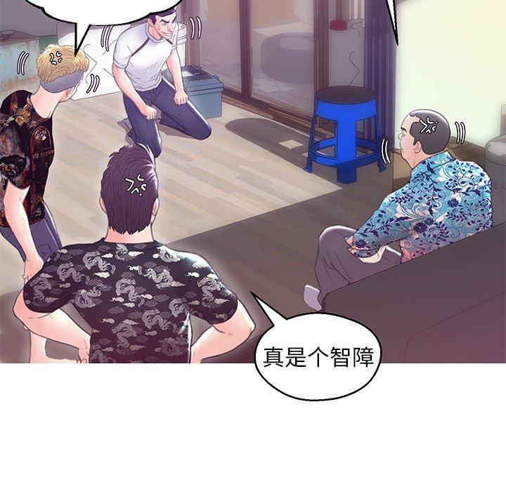 第76张