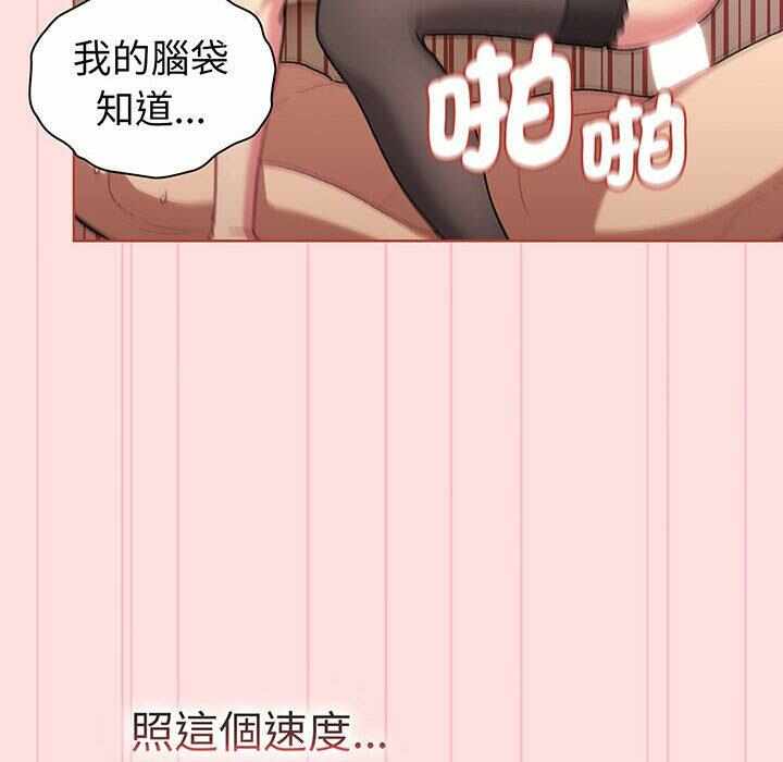 第88张