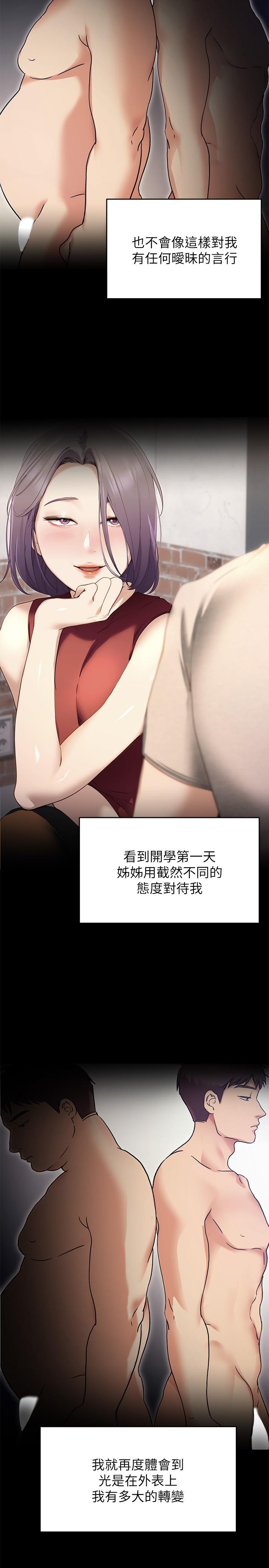 第33张