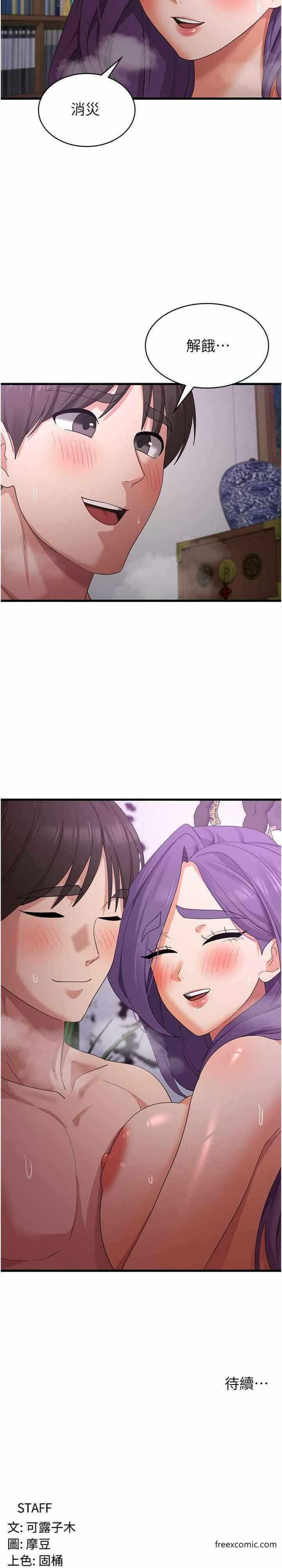 第27张