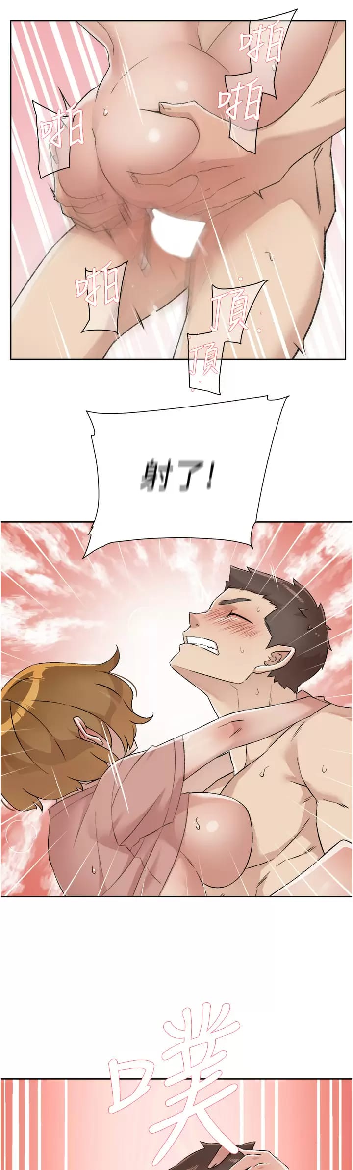 第40张