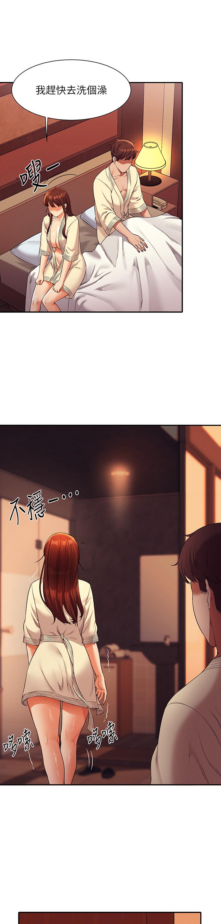 第20张
