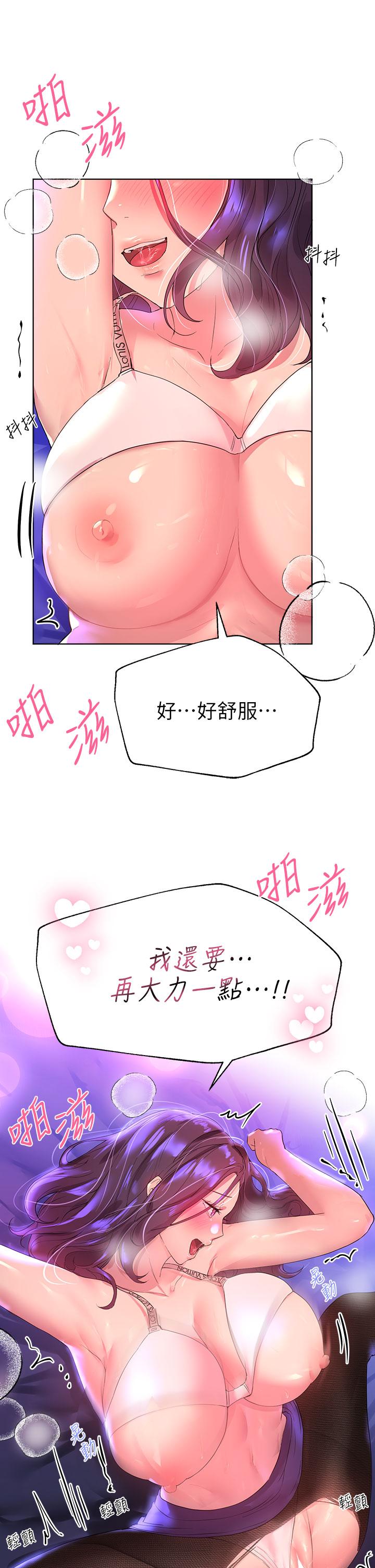 第31张