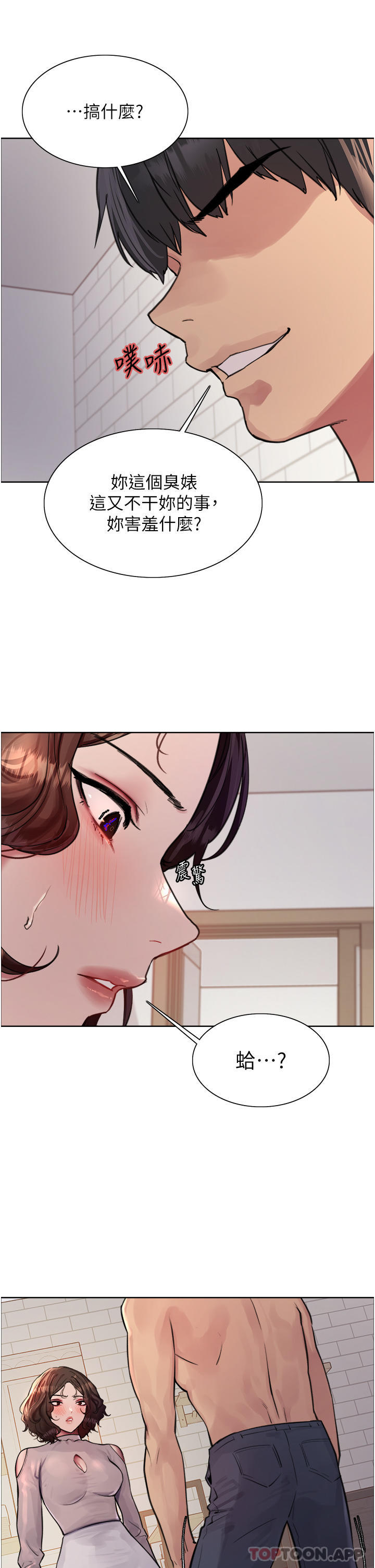第33张