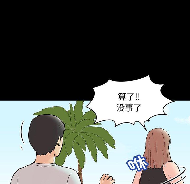 第108张