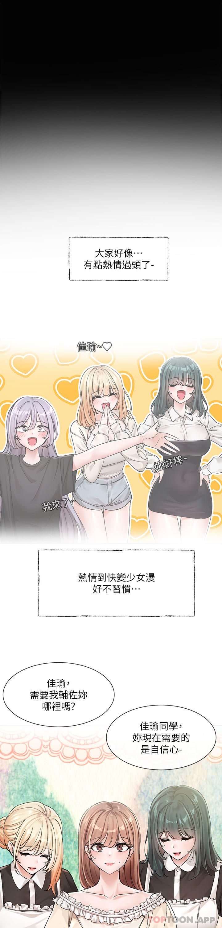 第33张